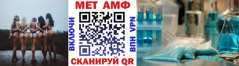 Метамфетамин мет  Купить где  Шумерля 