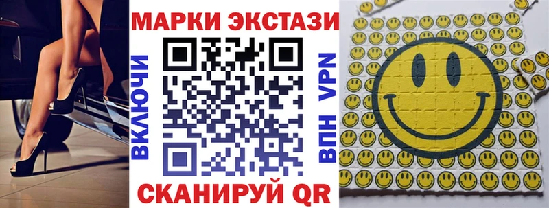 Купить закладки  Шумерля  Марки 25I-NBOMe 1500мкг 