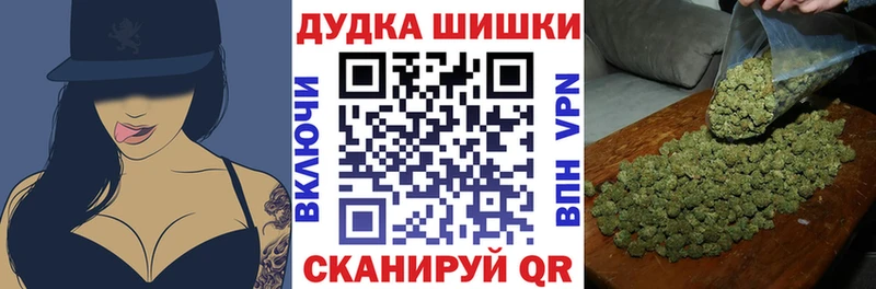Канабис OG Kush Купить где Шумерля